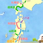 北海道・東北のおすすめSA・PA（サービスエリア・パーキングエリア）