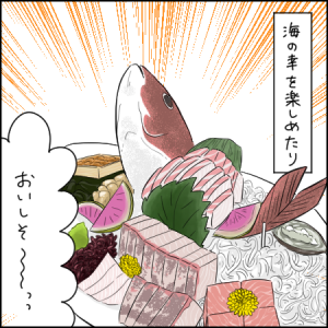 お風呂もご飯もすごかった!「ホテルニューアワジ」で極楽体験|2歳とおでかけ in 1泊2日淡路島②