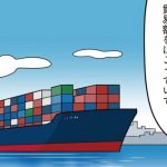 神奈川県の特徴をマンガ・地図で楽しく学ぶ！歴史や産業がわかる観光スポットも