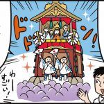 京都府ってどんなところ？特徴をマンガ・地図で楽しく学ぶ！歴史や産業がわかる観光スポットも