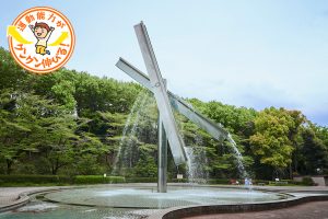 巨大滑り台が新設!芹ヶ谷公園(町田市)は好奇心が芽生える水とアートが特徴