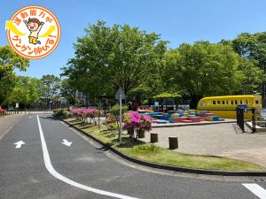 大谷田南公園(足立区)は、幼児が楽しく安全に交通ルールを学べる!