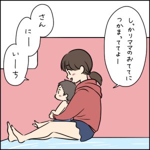 ウォータースライダーデビューにピッタリの「カーブスライダー」|2歳とおでかけin スパワールド世界の大温泉②