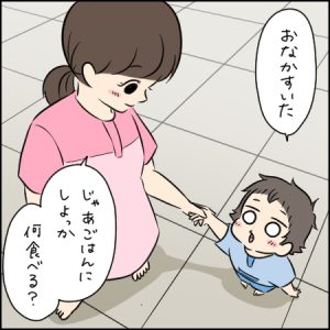 子どもと一緒だと大助かりのフリーフードスペース|2歳とおでかけin スパワールド世界の大温泉⑤
