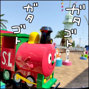 SLマンに乗ってみよう! | 2歳とお出かけ in 神戸アンパンマンこどもミュージアム&モール④