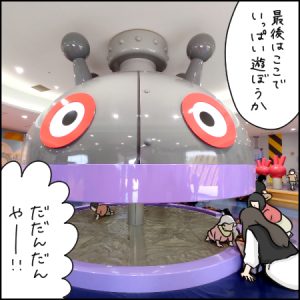 ここだけでずっと遊べる!バイキンひみつ基地 |2歳とおでかけ in 神戸アンパンマンこどもミュージアム&モール⑤