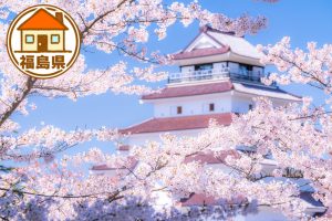 福島県の移住情報まとめ 子育て世代に有益な制度や補助金、市町村別サイトの紹介など