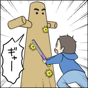 完遂すれば一人前の忍者になれる!?忍者修行道場|3歳とおでかけ in 東映太秦映画村④