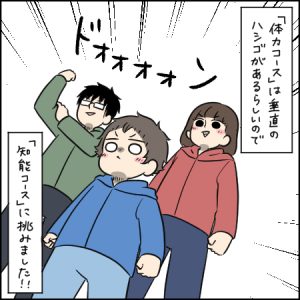 大人も本気で挑みたい、本格立体迷路にチャレンジ!|3歳とおでかけ in 東映太秦映画村⑤