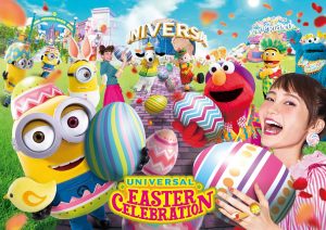 USJ恒例の春イベント「ユニバーサル・イースター・セレブレーション」3月4日スタート
