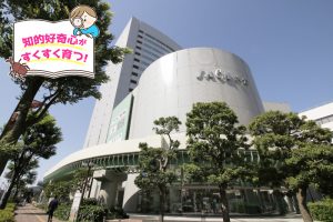 さいたま市宇宙劇場(埼玉県)で美しい星空の生解説と迫力ある全天周映像を楽しもう!