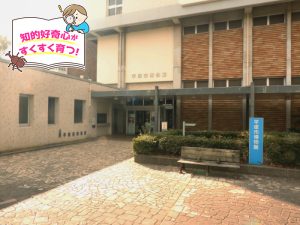 星空観賞が人気の平塚市博物館(神奈川県)で、地元の歴史や文化への探求心も養おう!