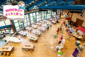 ふなばしアンデルセン公園 子ども美術館（千葉県・船橋市）で、クラフト＆演劇の創作体験！