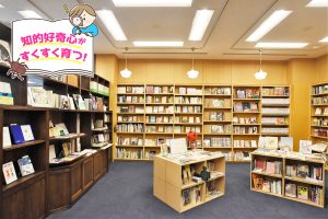 世田谷文学館（東京都・世田谷区）で、絵本や児童文学に親しむ初めての文学体験！