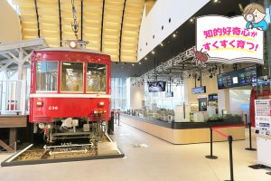 京急ミュージアム(神奈川県)で京急電車の歴史を楽しみ、沿線の魅力にふれる