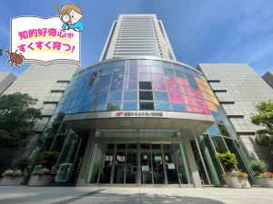 三菱みなとみらい技術館(神奈川県)で宇宙まで飛んでいく本物のロケットエンジンを見てみよう!