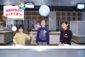 川口市立科学館(埼玉県)で身の回りに溢れる科学を不思議な展示装置で楽しく学ぼう!