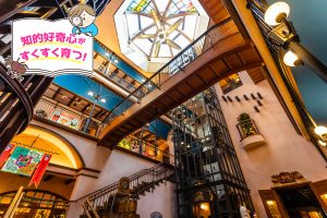 三鷹の森ジブリ美術館(東京都・三鷹市)で、ジブリの世界に迷い込もう!