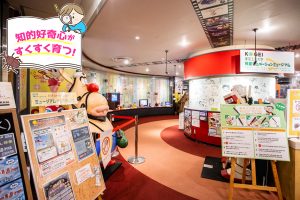 東京工芸大学 杉並アニメーションミュージアム(東京都・杉並区)で、アニメ制作を体験しよう!