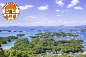 長崎県の移住情報まとめ 子育て世代に有益な制度や補助金、市町村別サイトの紹介など