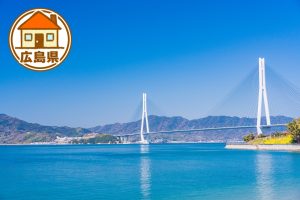 広島県の移住情報まとめ 子育て世代に有益な制度や補助金、市町村別サイトの紹介など