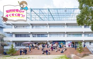 アーツ千代田3331(東京都・千代田区)で、地域と共存するアートの豊かさに触れよう!