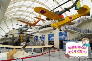 日本の航空発祥の地!所沢航空発祥記念館(埼玉県)で、空を飛ぶしくみとあゆみを学ぼう