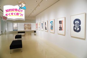 ワークショップも多数！アートが身近に感じる千葉市美術館（千葉県）で感性を磨こう
