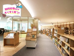 いたばしボローニャ絵本館（東京都・板橋区）で、世界の絵本に触れる