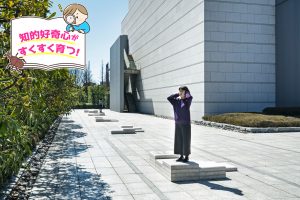 東京都現代美術館(東京都)で現代アートを五感で楽しむ!