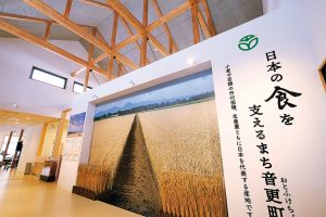 2022年4月にリニューアル！道の駅 おとふけ なつぞらのふる里で十勝の恵みを堪能