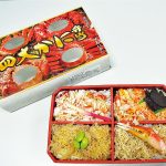北海道の道の駅で買えるおすすめの人気【お弁当】6選