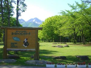 青森県の日帰りバーベキュー&キャンプ場8選(手ぶら・直火・ペットOKなど)