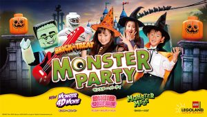 2022年レゴランド(R)のハロウィーンがパワーアップ!目玉はポップでかわいい「モンスター・パーティー」に潜入