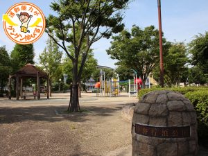 程よい広さの中野行浪公園（伊丹市）は充実の遊具で満足度大