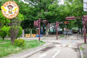 ゴーカートがある高槻城公園（高槻市）で、楽しみながら交通ルールを身につけよう
