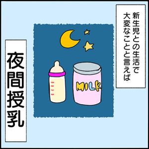 双子漫画50-1