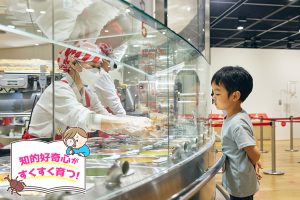 カップヌードルミュージアム 大阪池田(大阪府)で革新的な即席麺の誕生ヒストリーに迫る