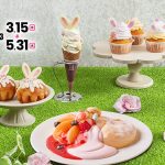 白い恋人パーク春イベント「うさぎのキトとカラフル・スプリング」開催中