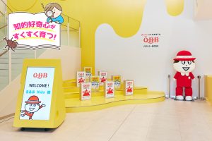 Q・B・Bプロセスチーズパーク(兵庫県)の工場見学でプロセスチーズについて学ぶ・体験する!