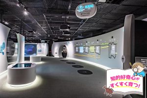 大阪市下水道科学館(大阪府)で下水道の大切さを見て体験して再認識しよう