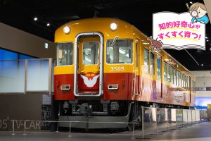 KUZUHA MALL SANZEN-HIROBA(大阪府)には、京阪電車の魅力が満載!