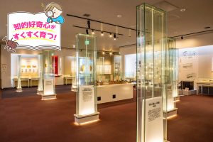 造幣博物館(大阪府)で、時代と共に歩んできた貨幣の歴史を知ろう