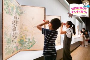 サントリー美術館(東京都・六本木)で、美の神髄を知る
