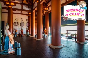 大阪歴史博物館(大阪府)で難波宮から現代へと続く大阪の歴史を知る!