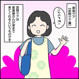 私が双子を妊娠するなんて!その59-1