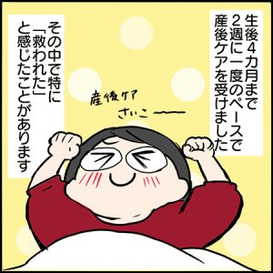 双子漫画60-1