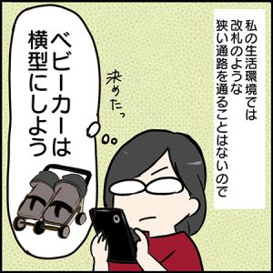 双子漫画62-1