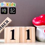 【2025年版】11月の子ども向けイベント＆行事まとめ｜七五三・紅葉狩り・旬の味覚を楽しもう