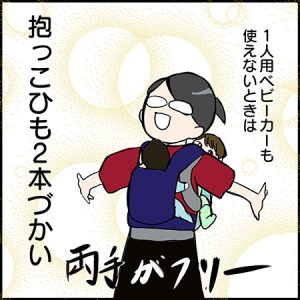 双子漫画65-1